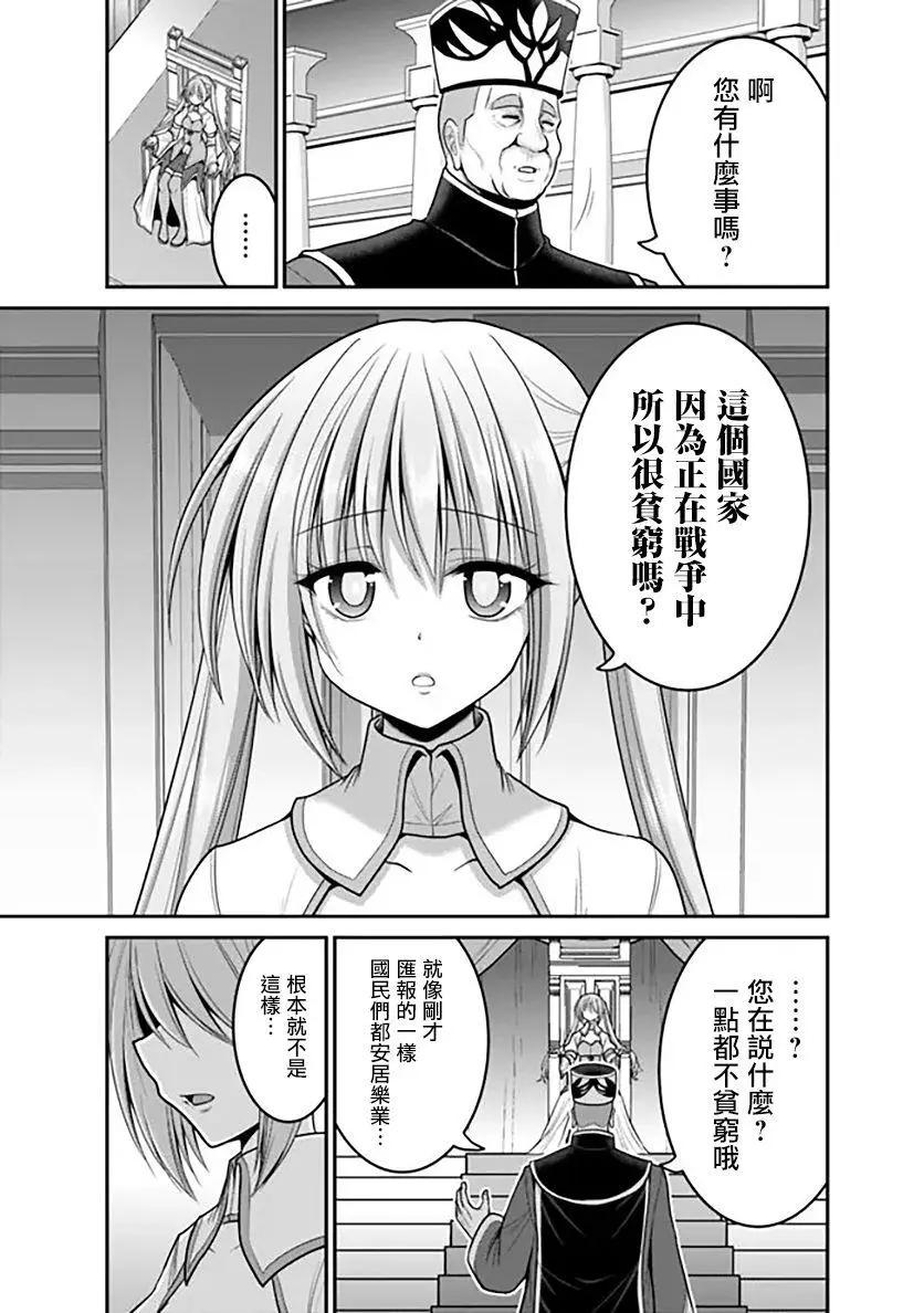 第30话29
