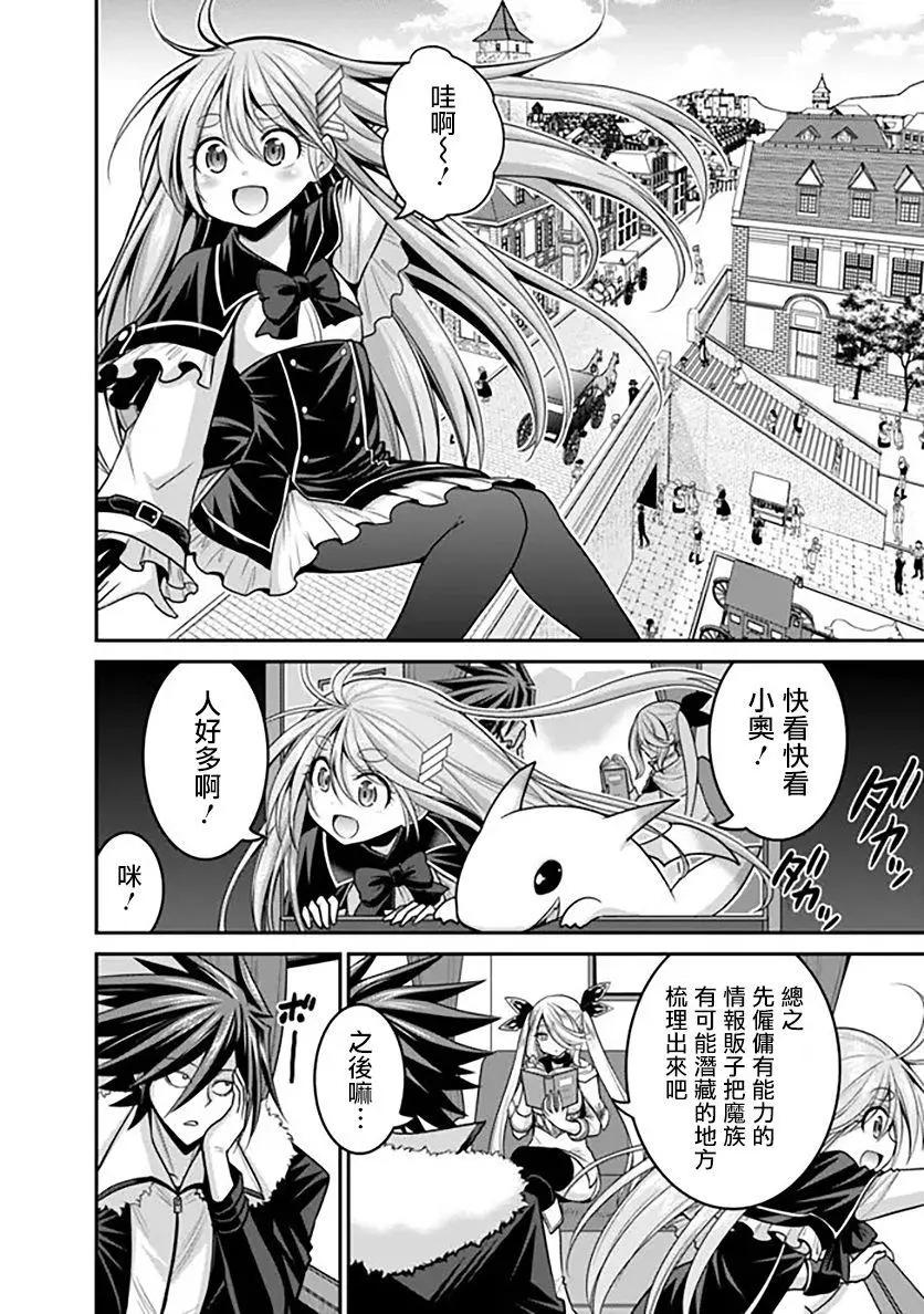 第30话3