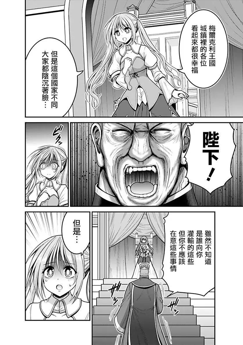 第30话30