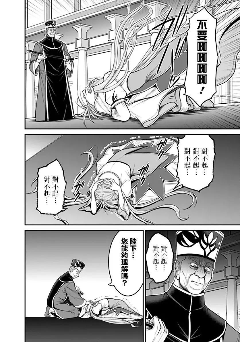 第30话32