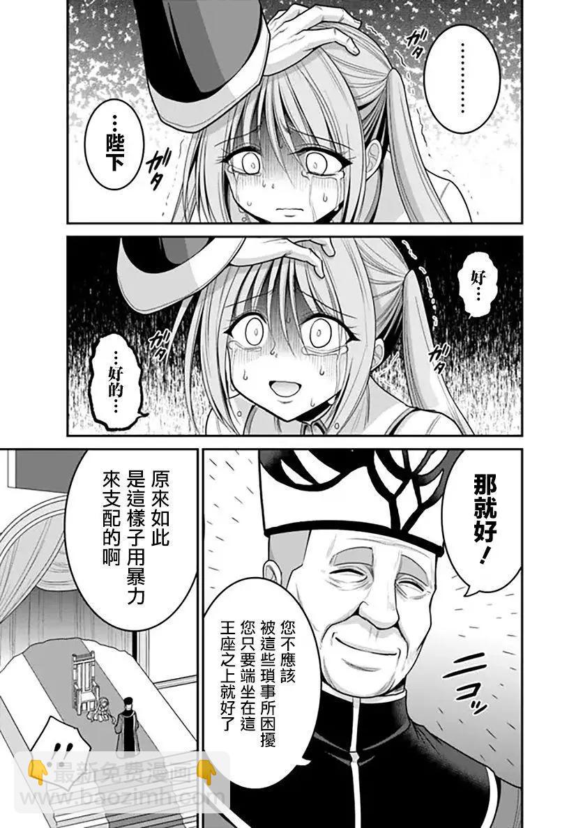 第30话33