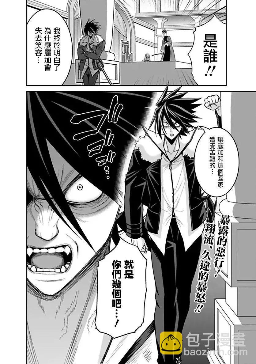 第30话34