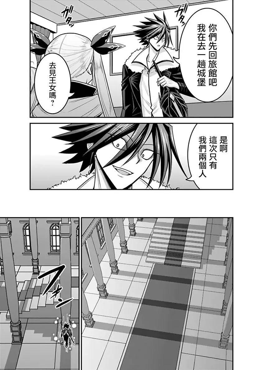第30话6