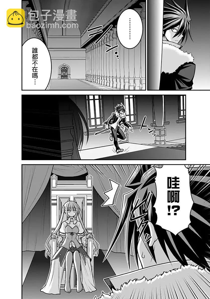 第30话7