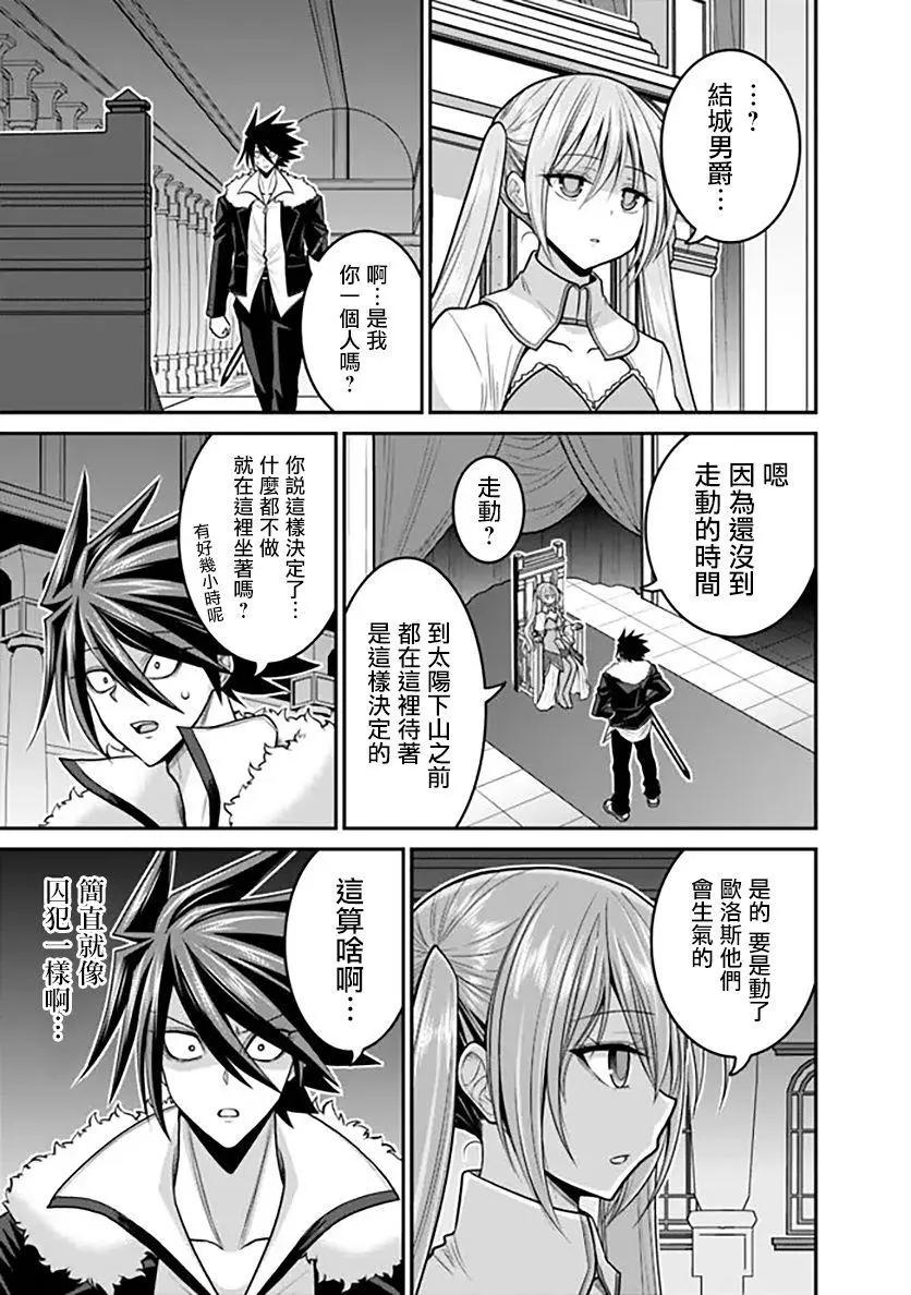 第30话8