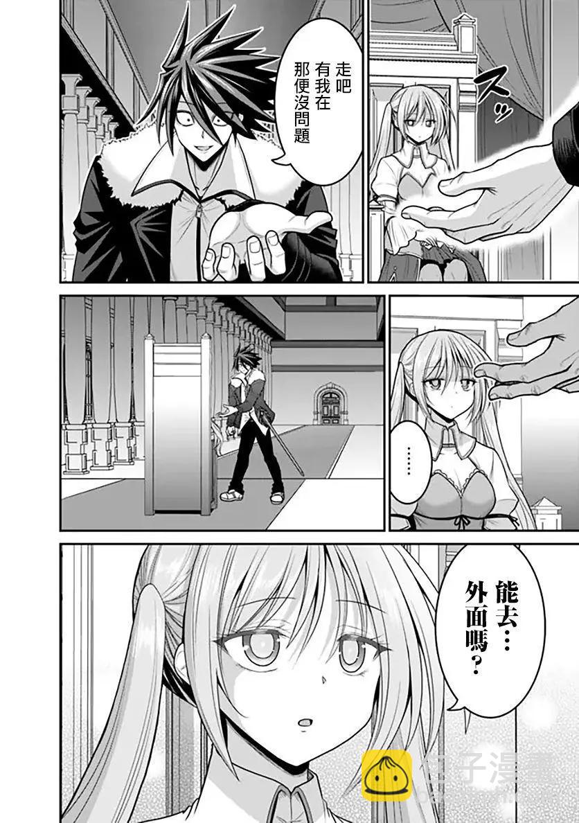 第30话9