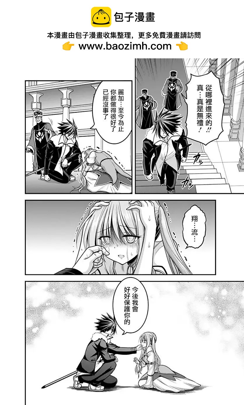 第31话1