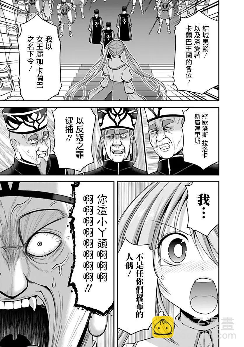 第31话12