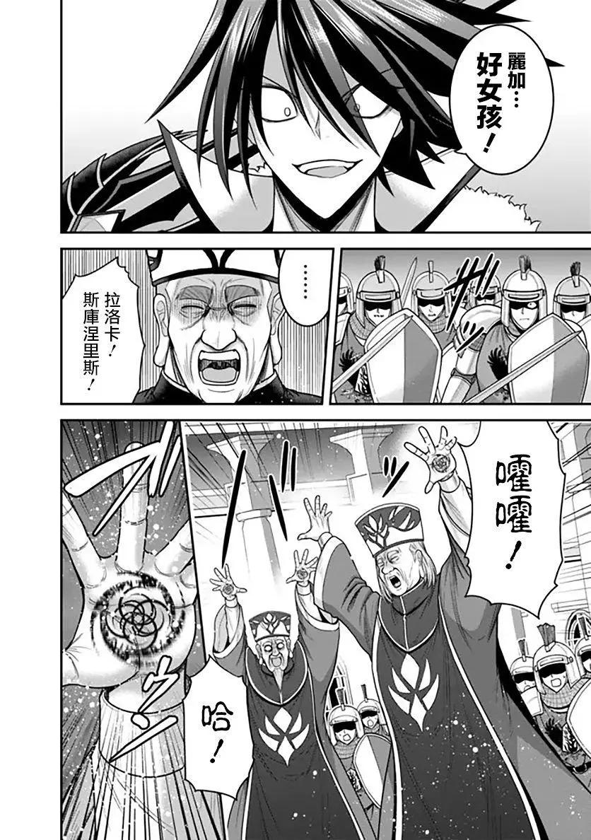 第31话13