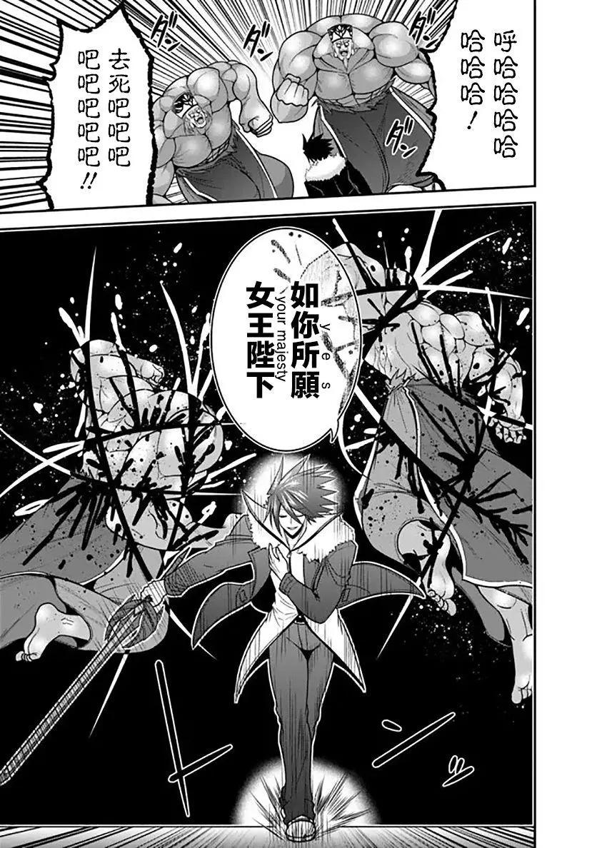 第31话16