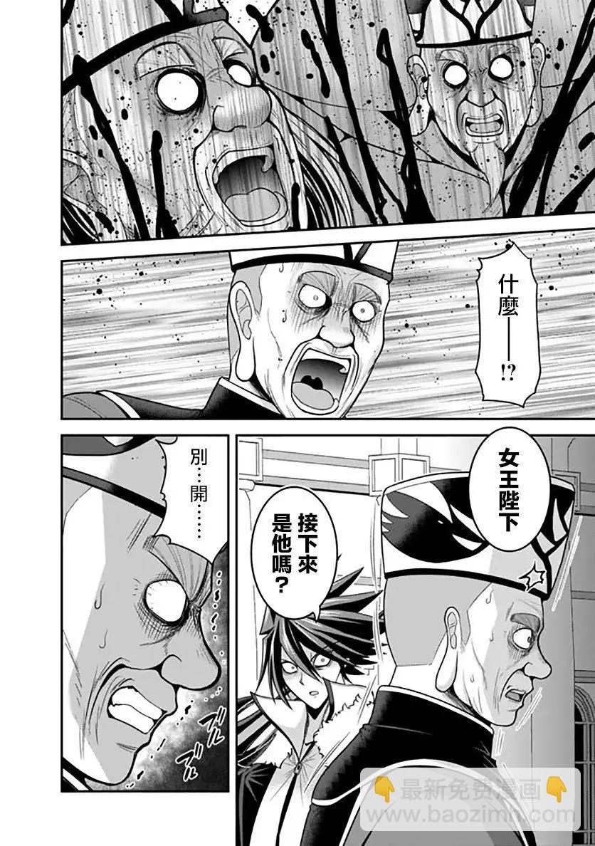 第31话17