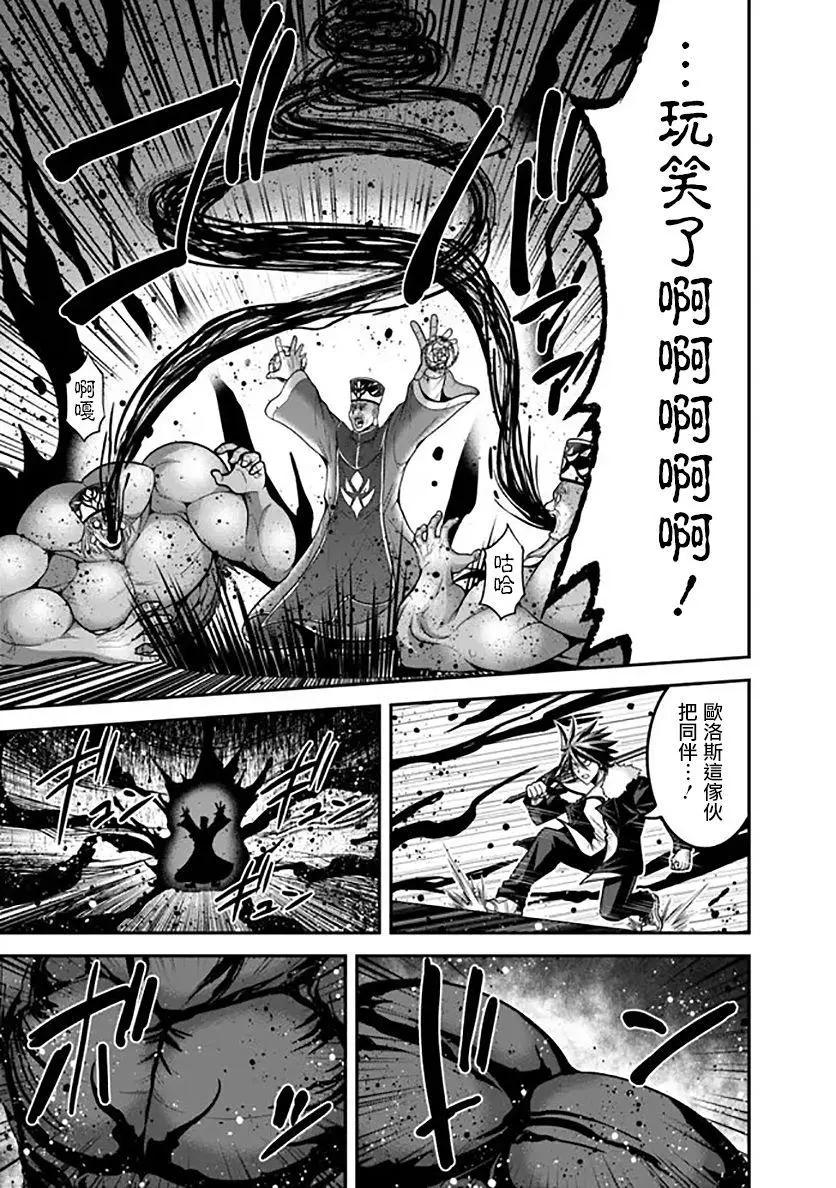 第31话18