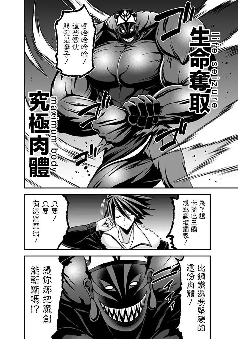 第31话19