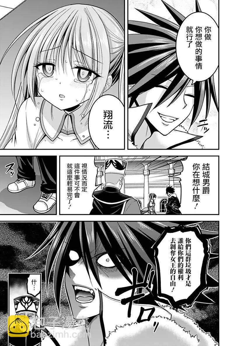 第31话2