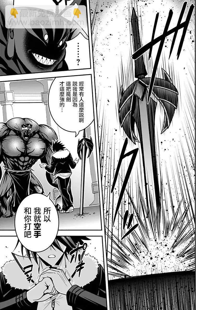 第31话20