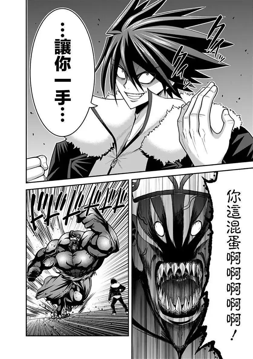 第31话21