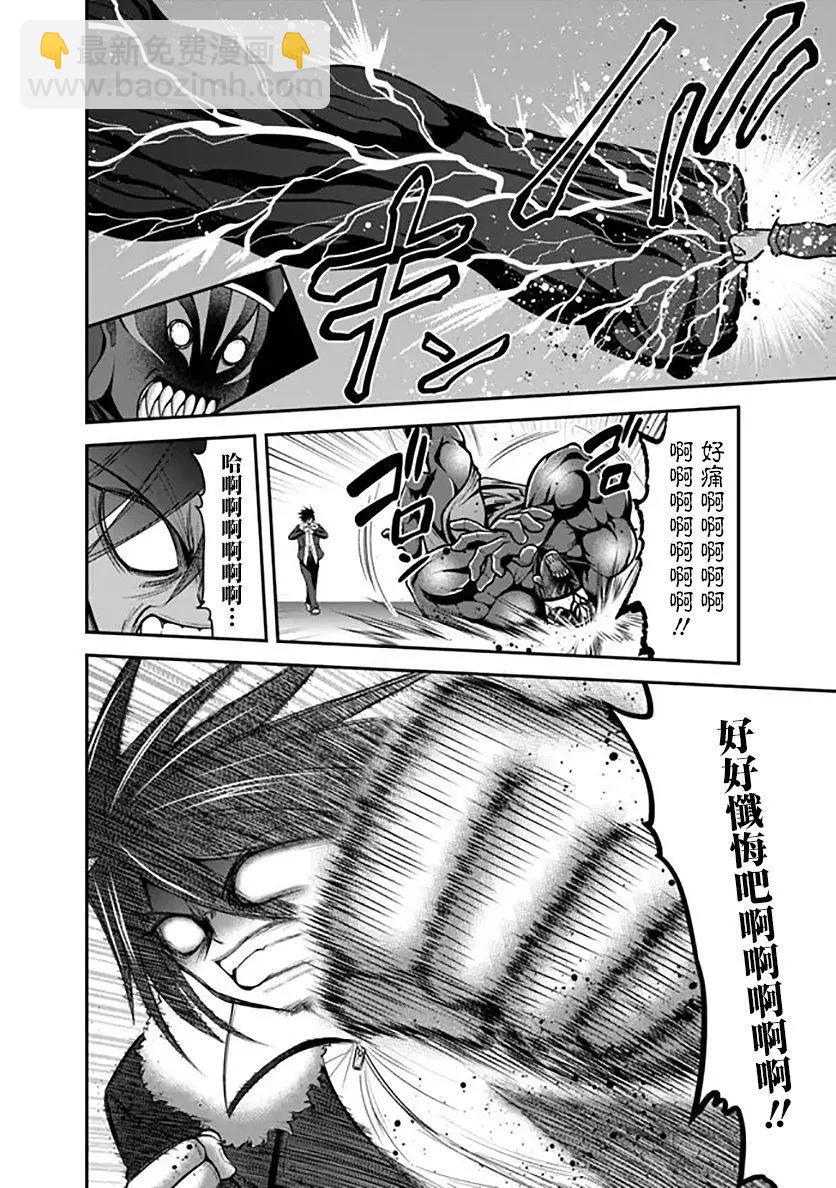 第31话23