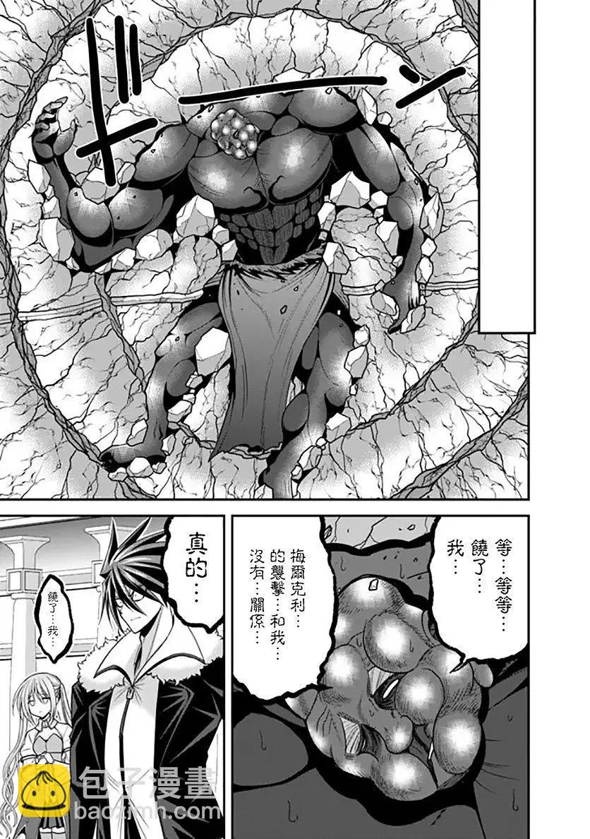 第31话26