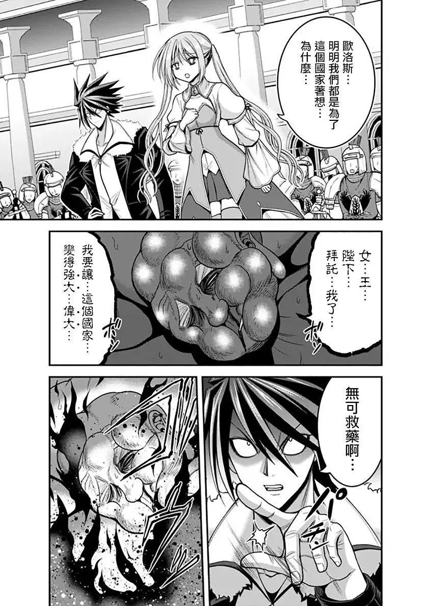 第31话28