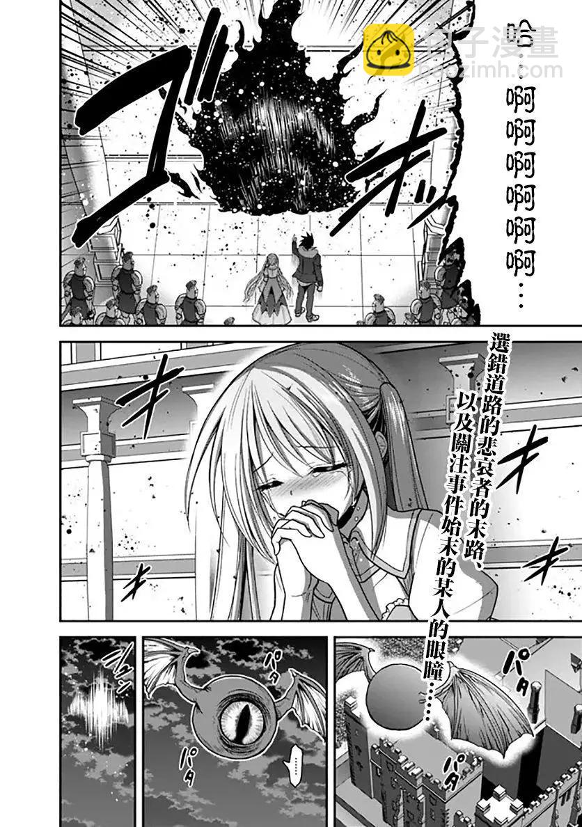 第31话29