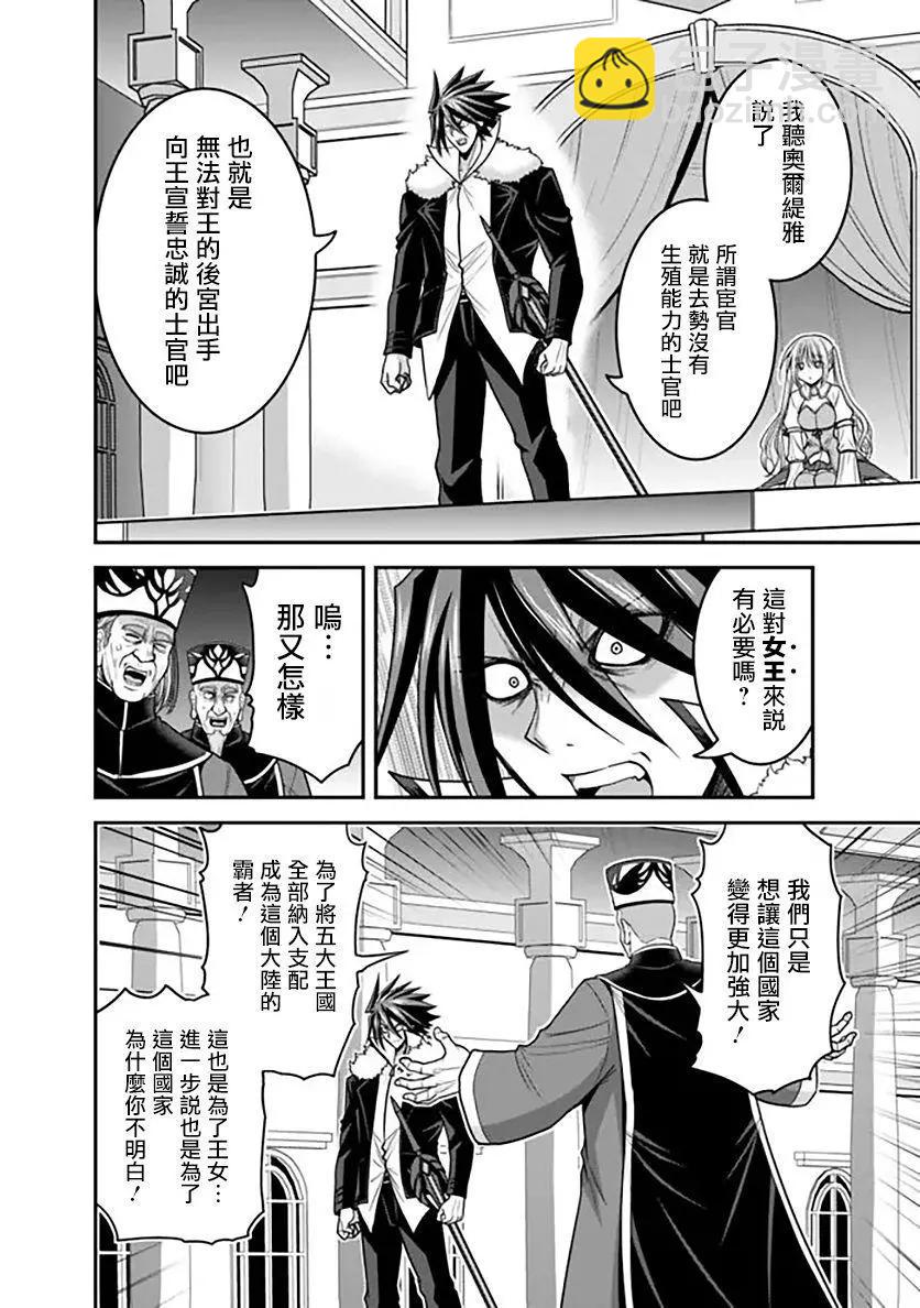 第31话3