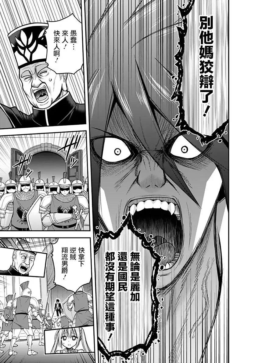 第31话4