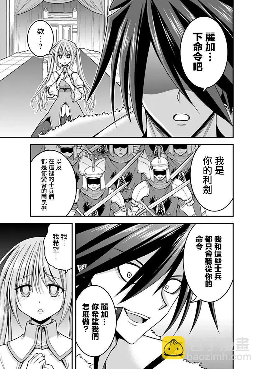 第31话6