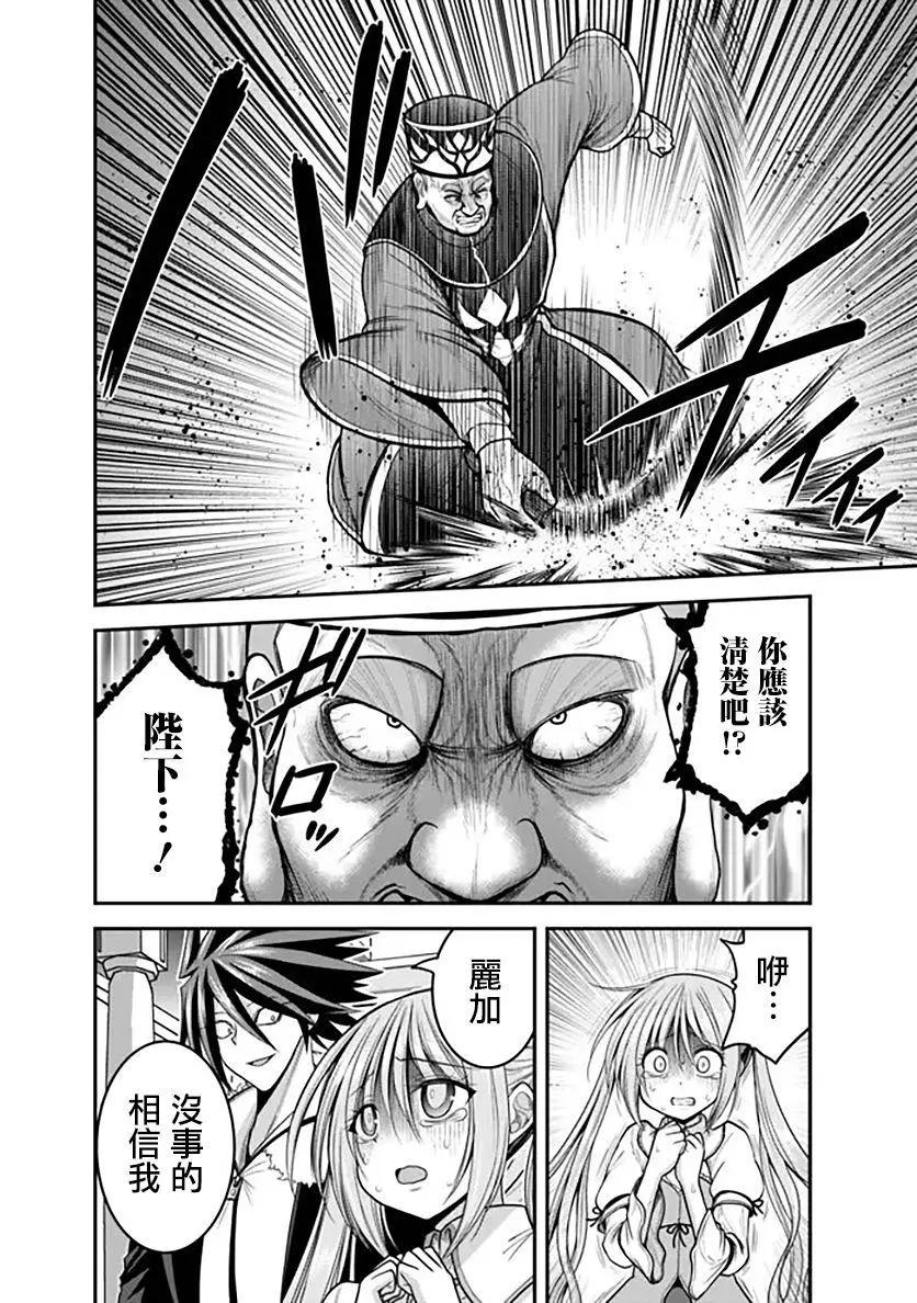 第31话7