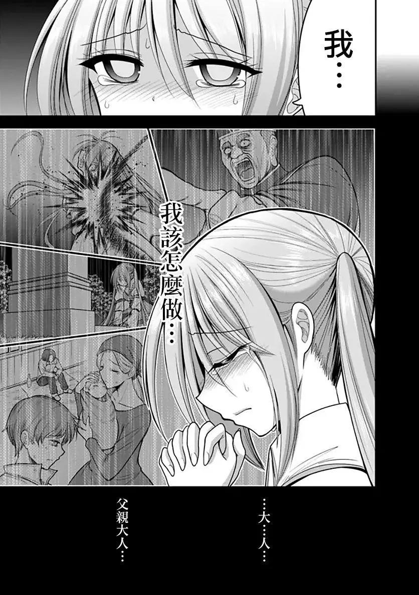 第31话8