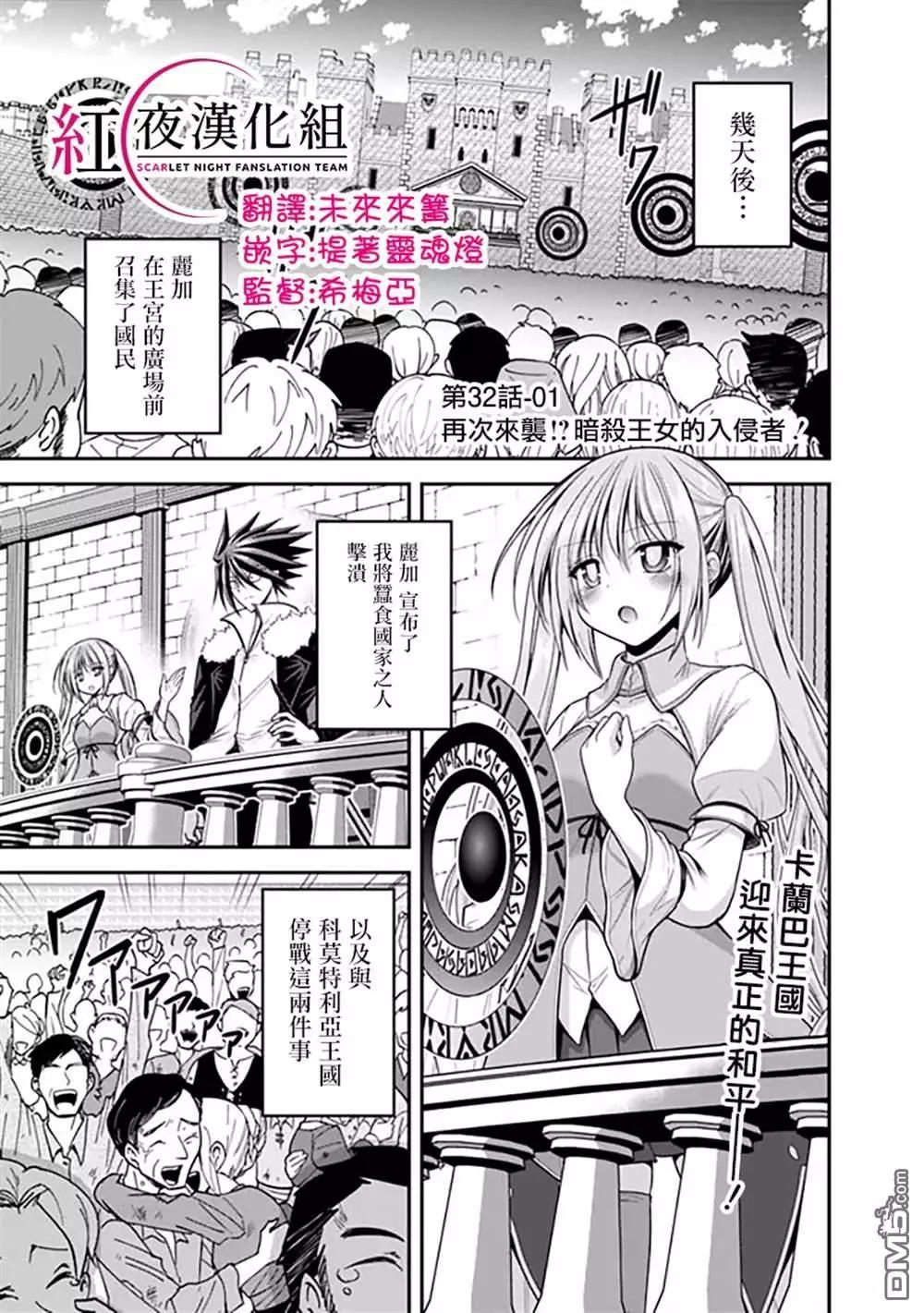 第32话0