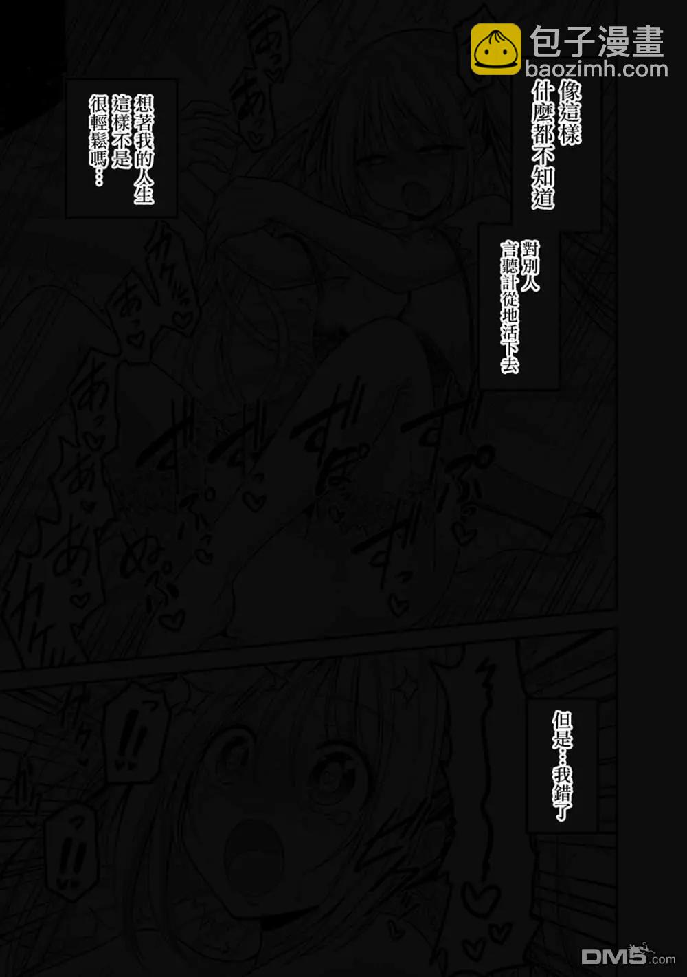 第32话10