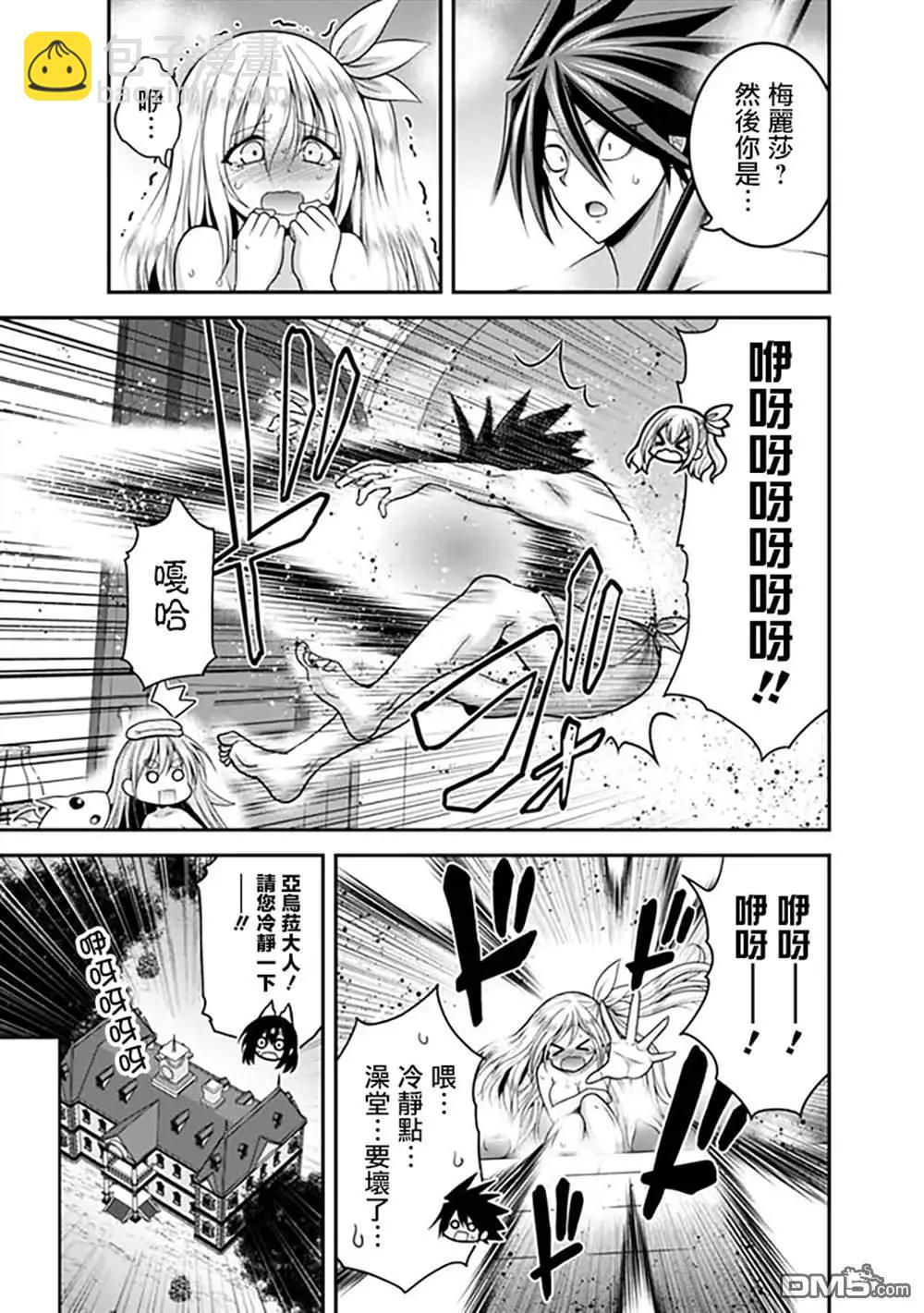 第32话16