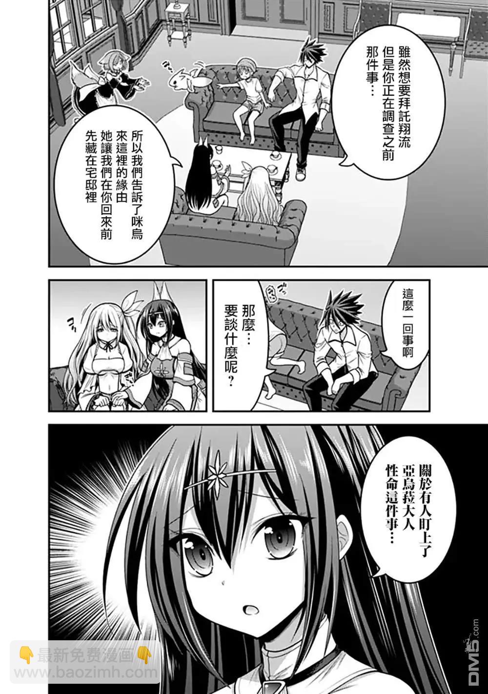 第32话19