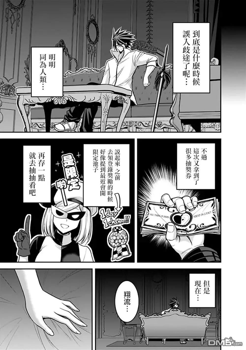第32话2