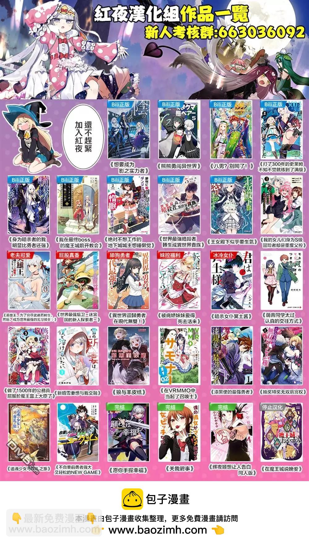 第32话31