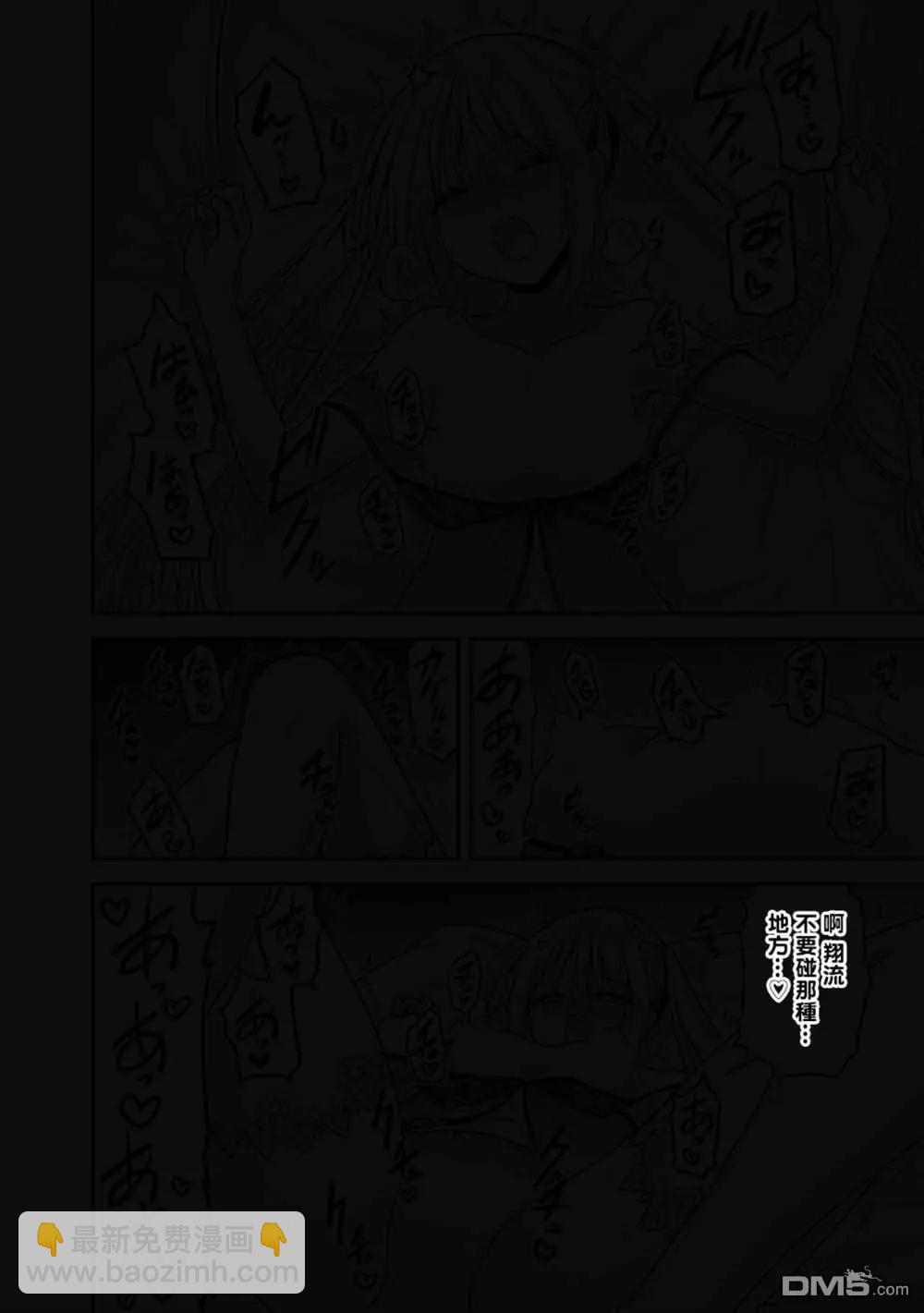 第32话7