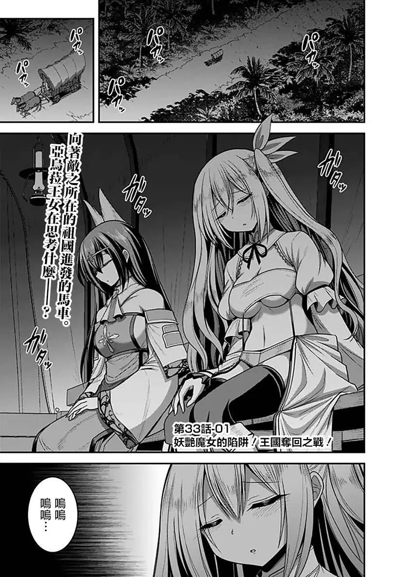 第33话0
