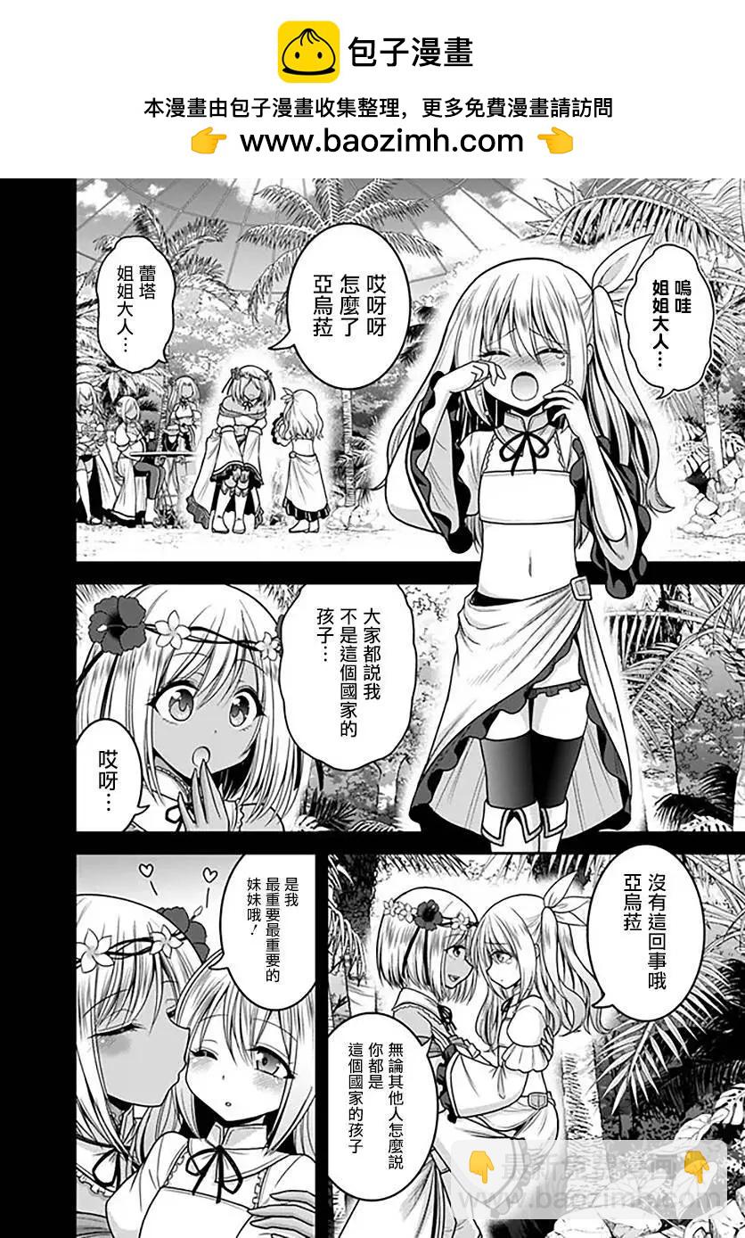 第33话1