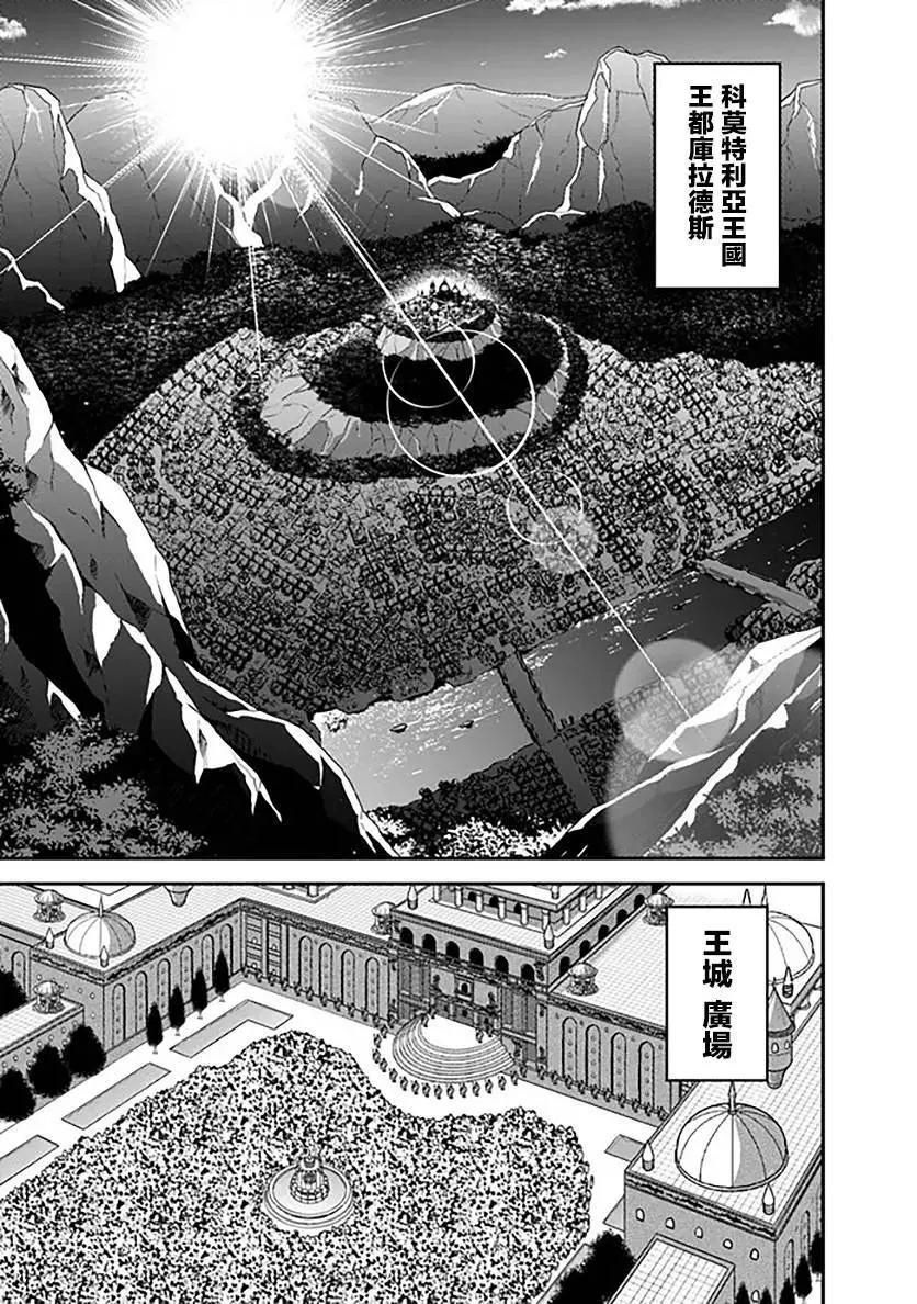 第33话12