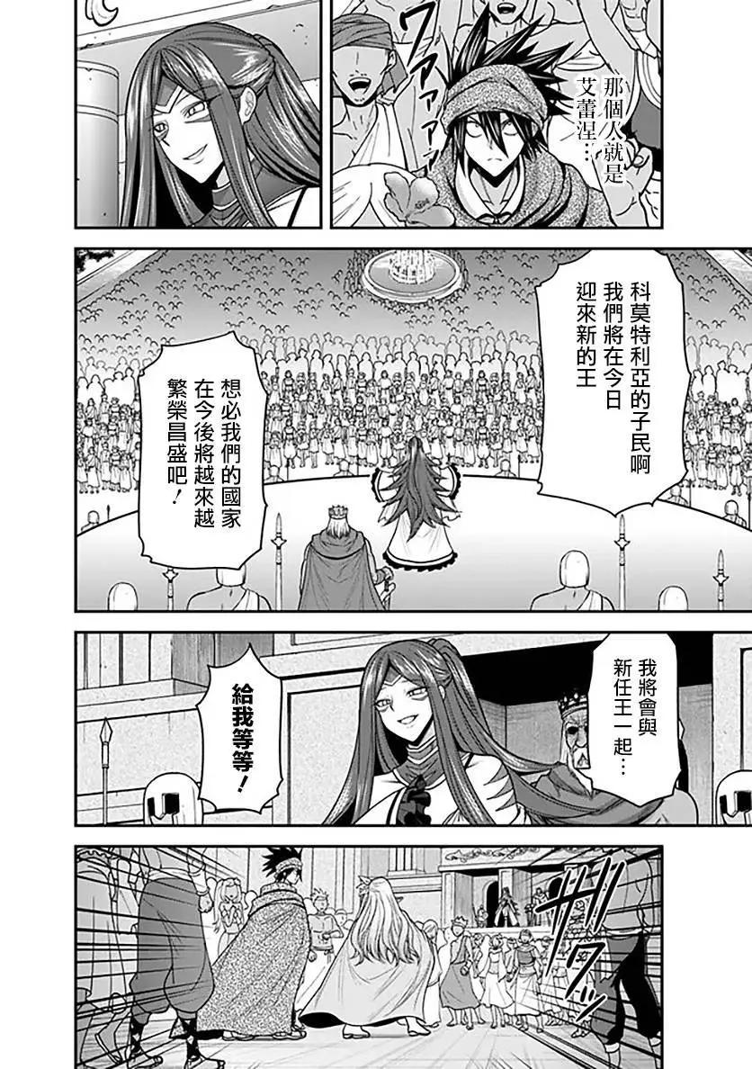 第33话15
