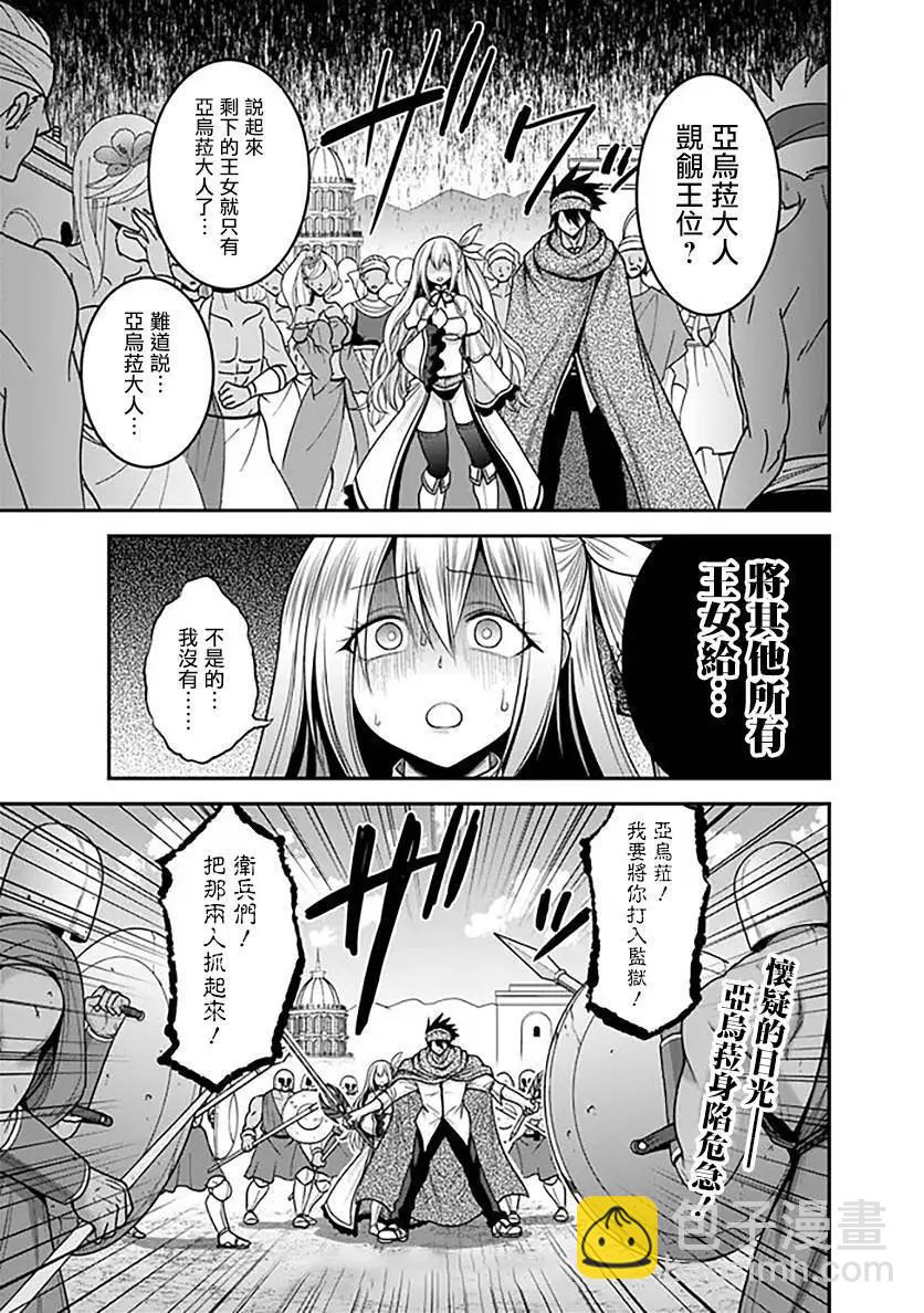 第33话18