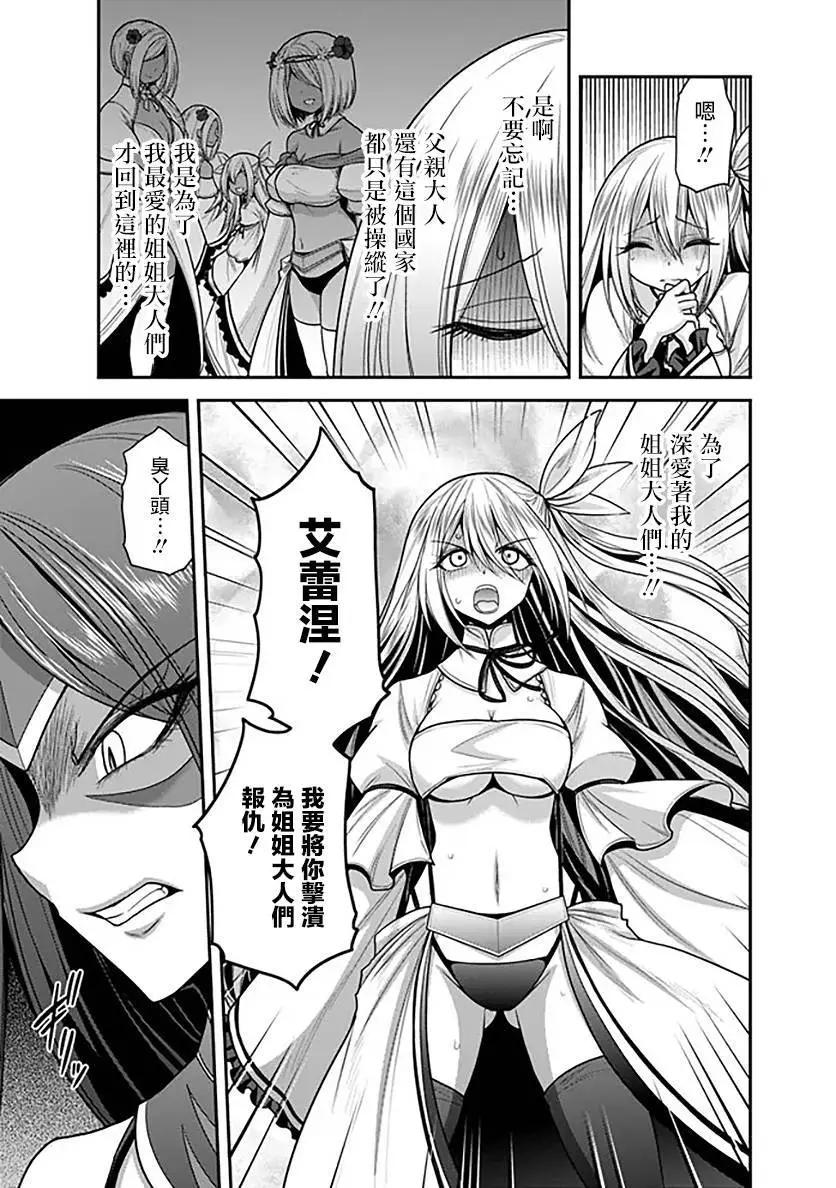 第33话20