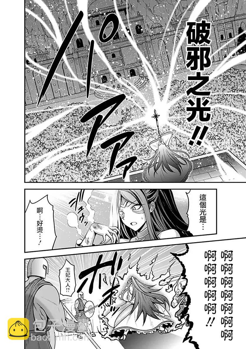 第33话23