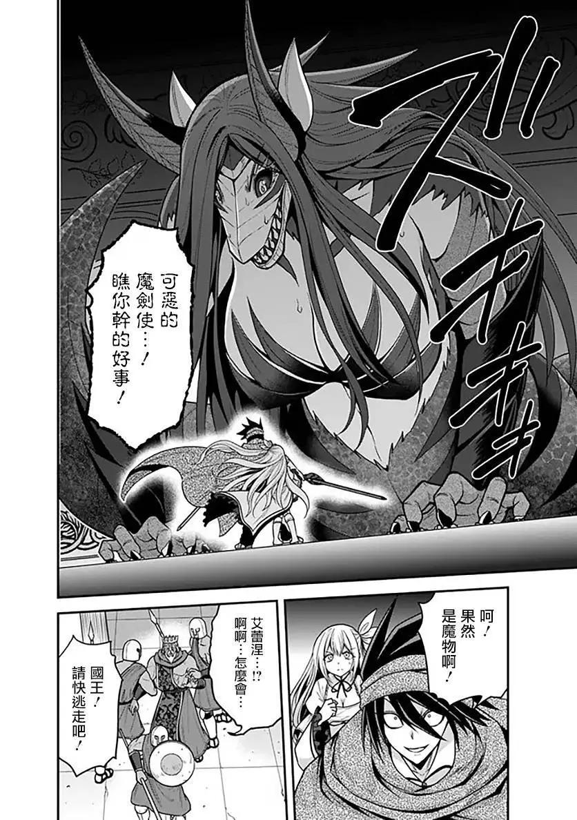第33话25