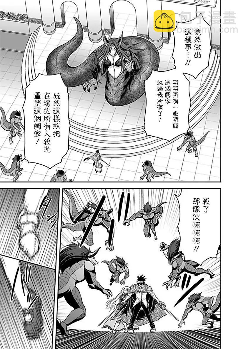 第33话26