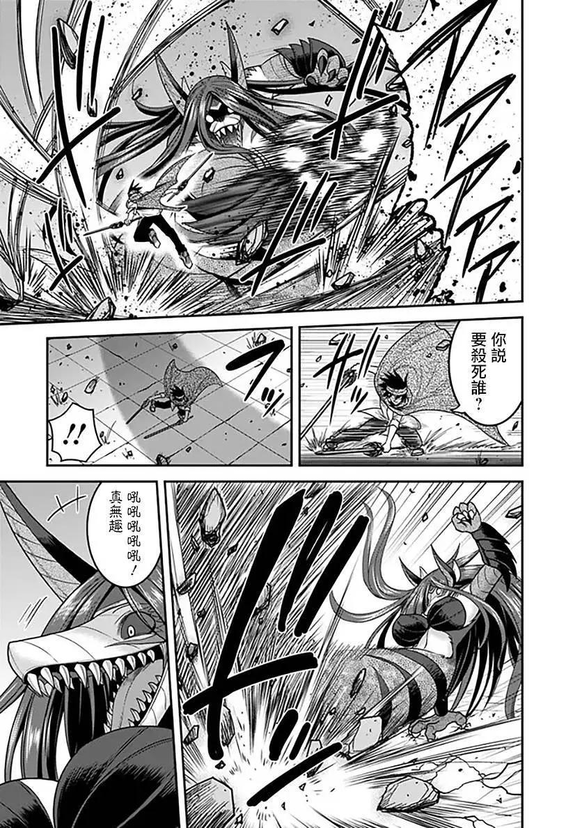 第33话28