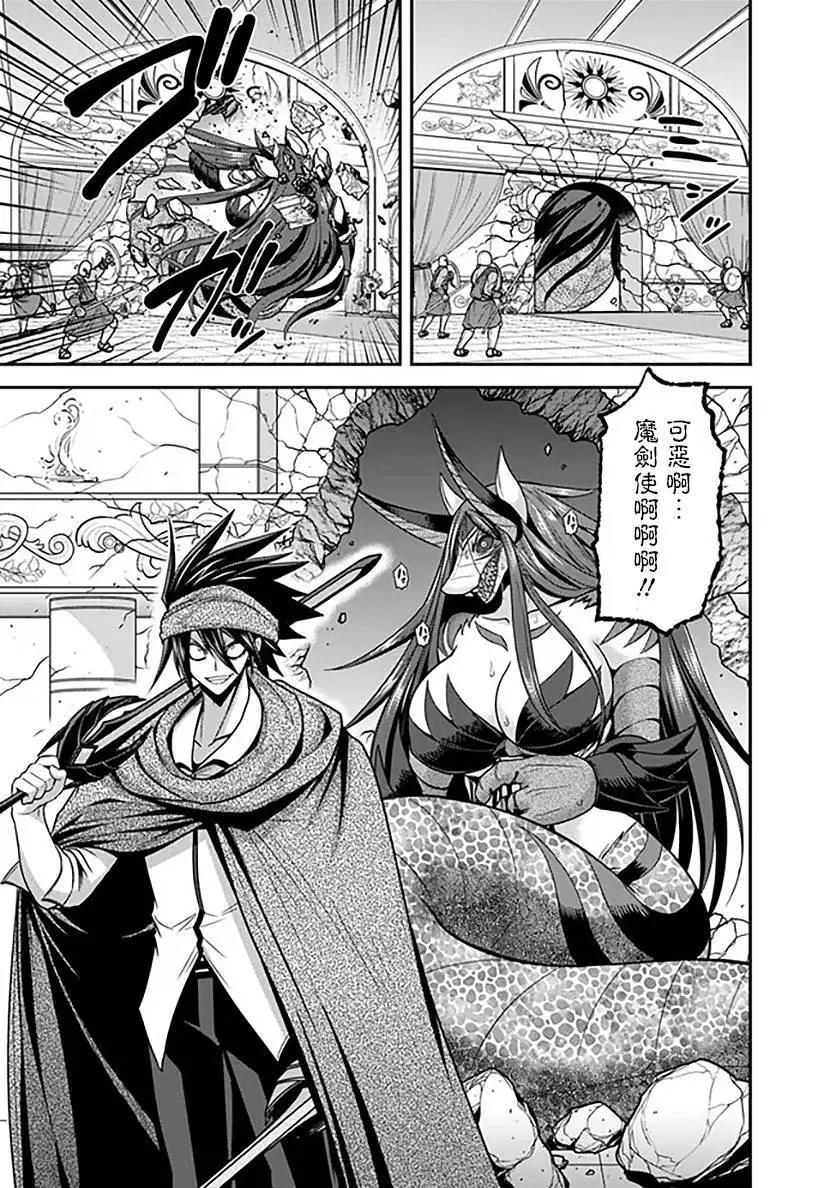 第33话30