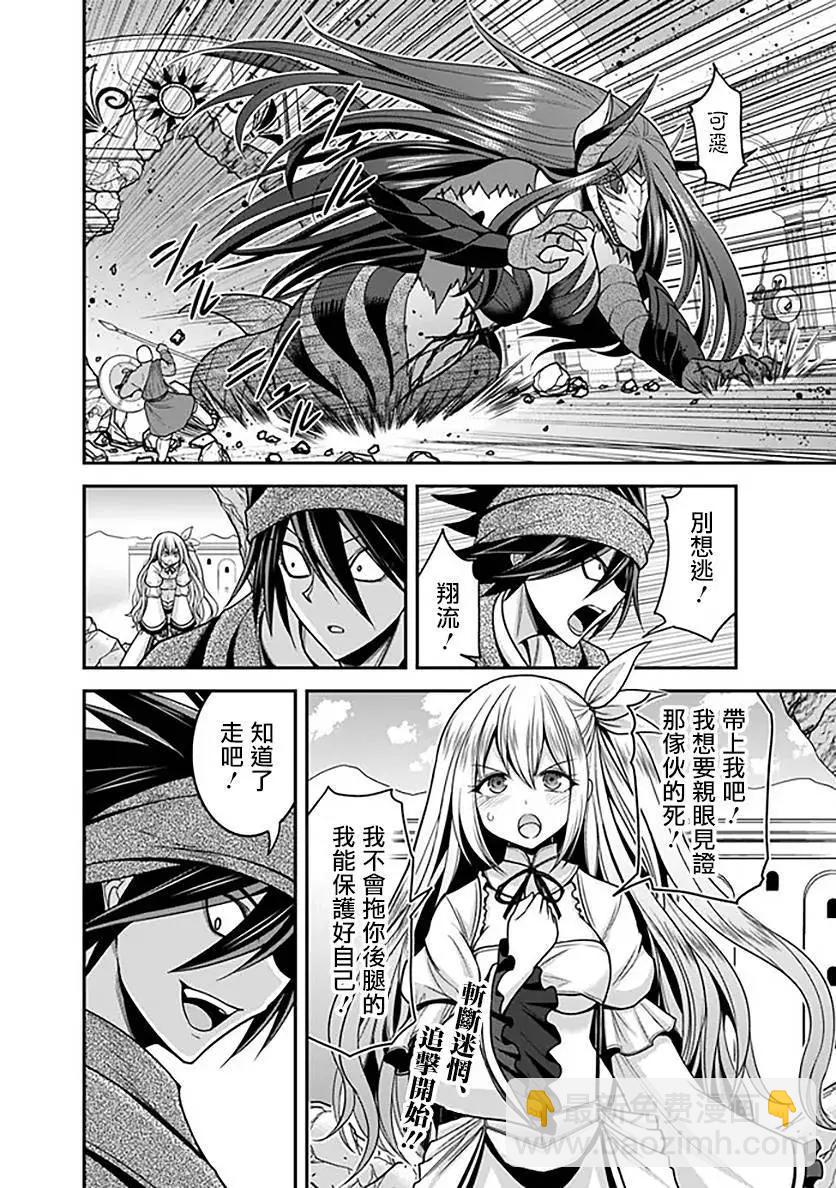 第33话31
