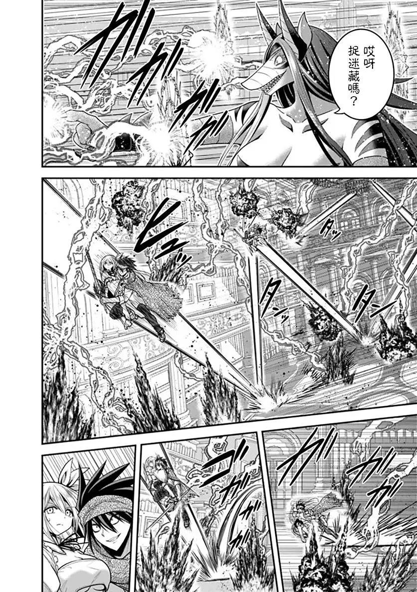 第34话13