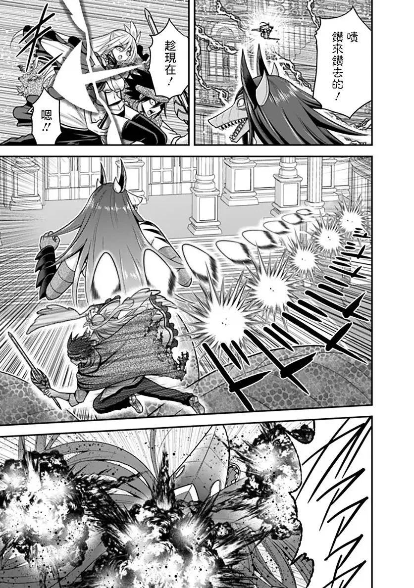 第34话14